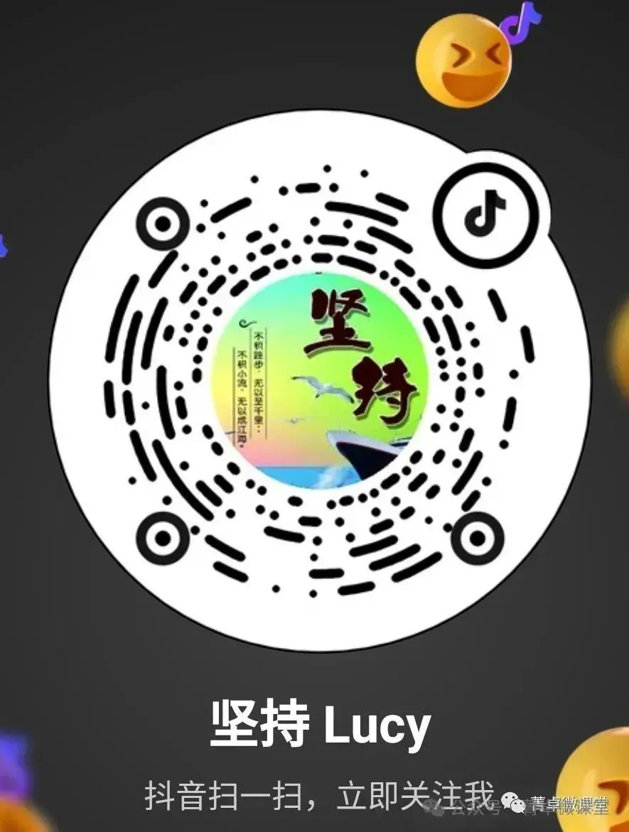 7年级24~25唐山路北第一学期期末真题 第11张 7年级24~25唐山路北第一学期期末真题 第11张