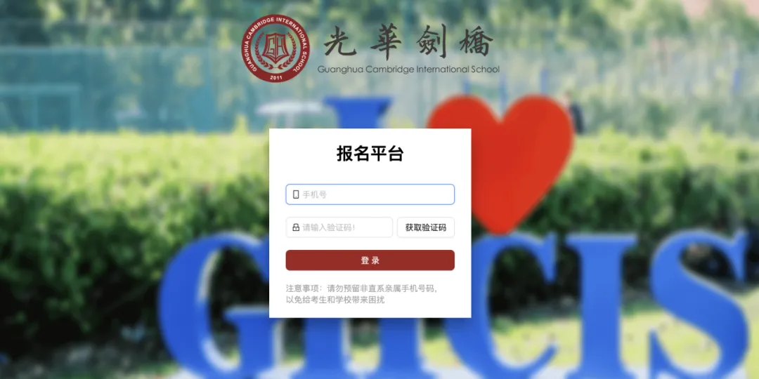 光华剑桥周末开考!考纲、题型、真题解析,备考不慌忙 第3张