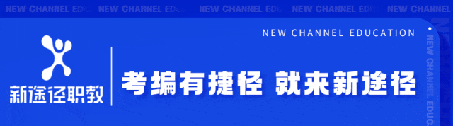 一键预约事考估分!考生回忆版真题持续更新ing!早一步和分数 “碰面” 第2张