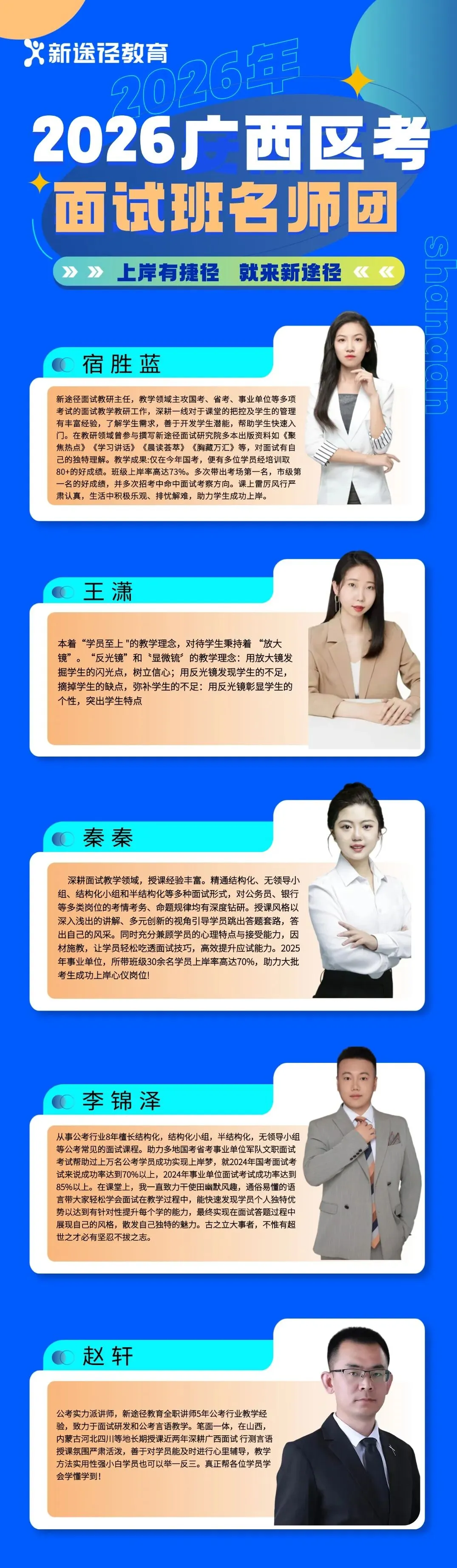 一键预约事考估分!考生回忆版真题持续更新ing!早一步和分数 “碰面” 第11张