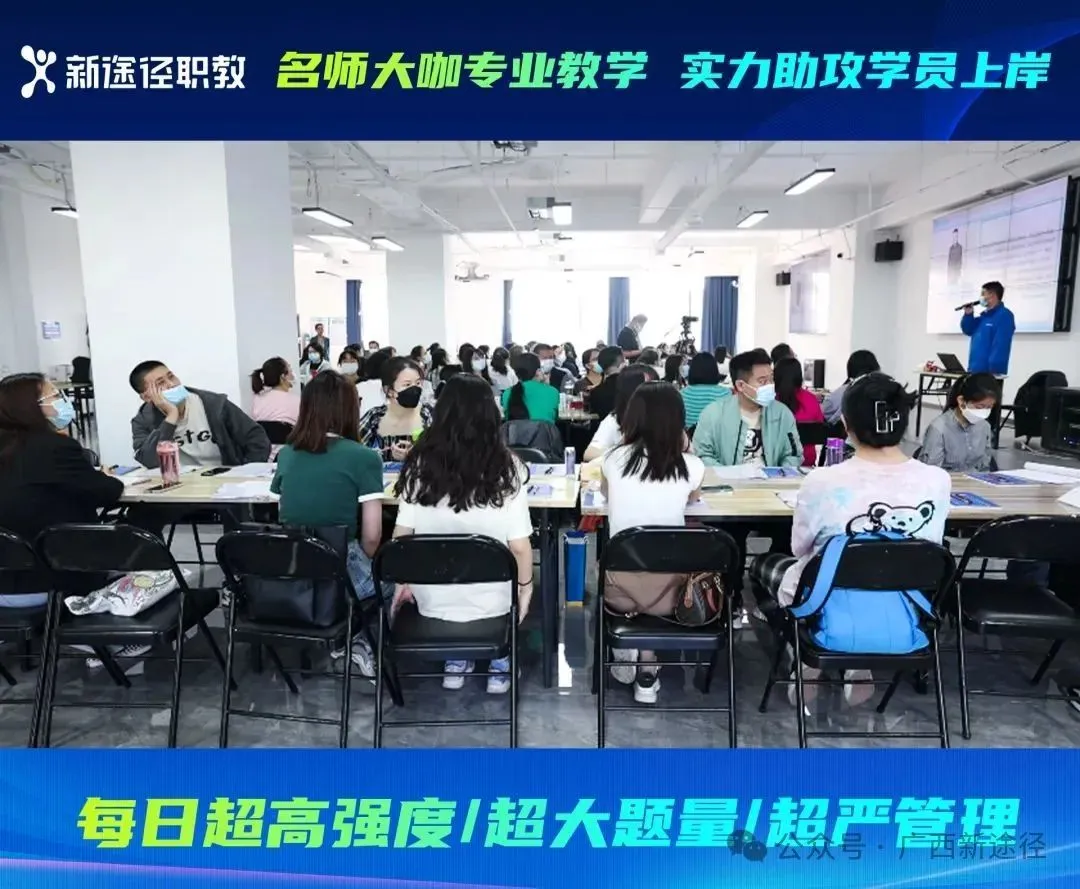 一键预约事考估分!考生回忆版真题持续更新ing!早一步和分数 “碰面” 第72张