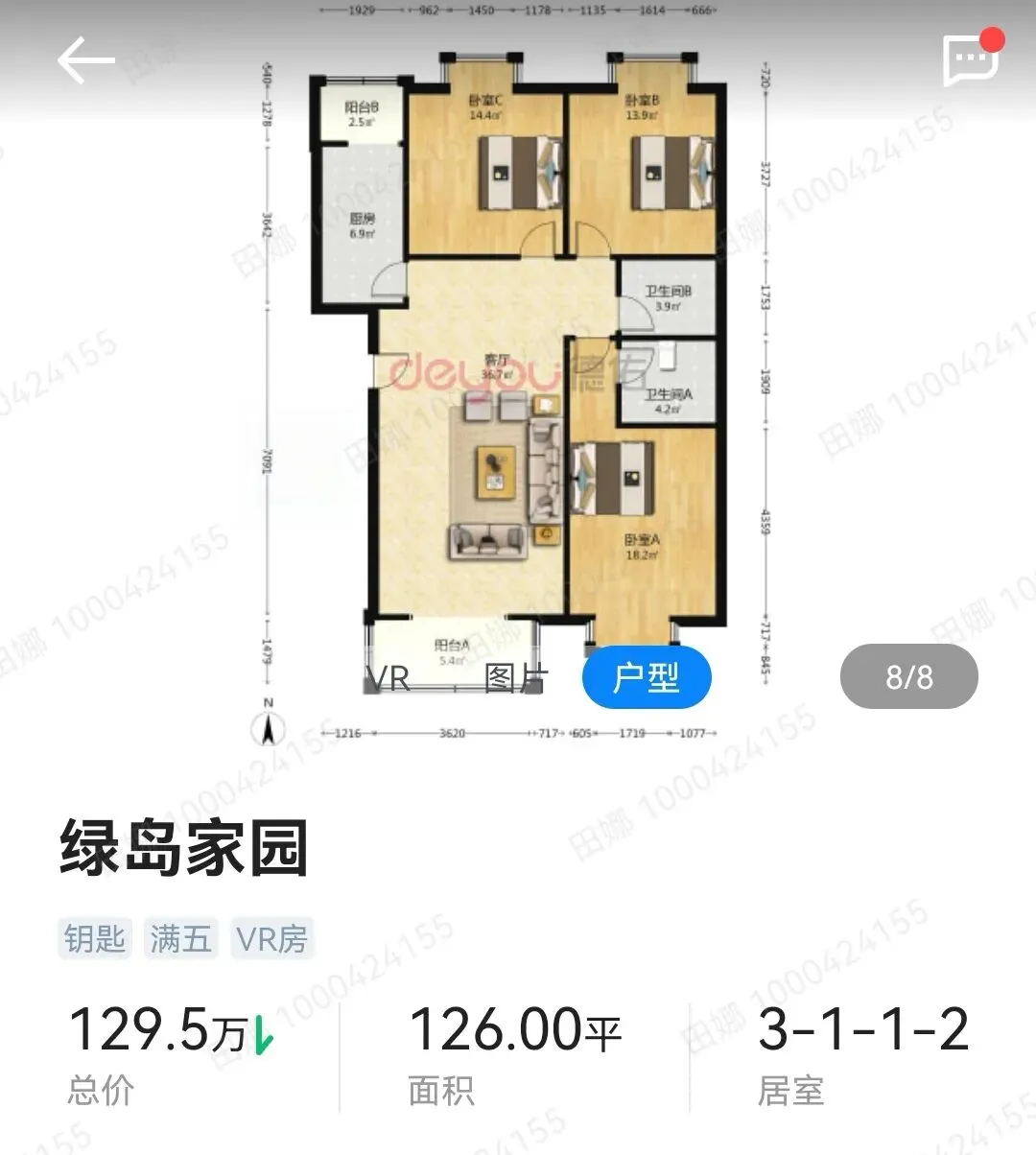 新中考推荐生试点的北辰区:有哪些新房和优质二手房! 第45张