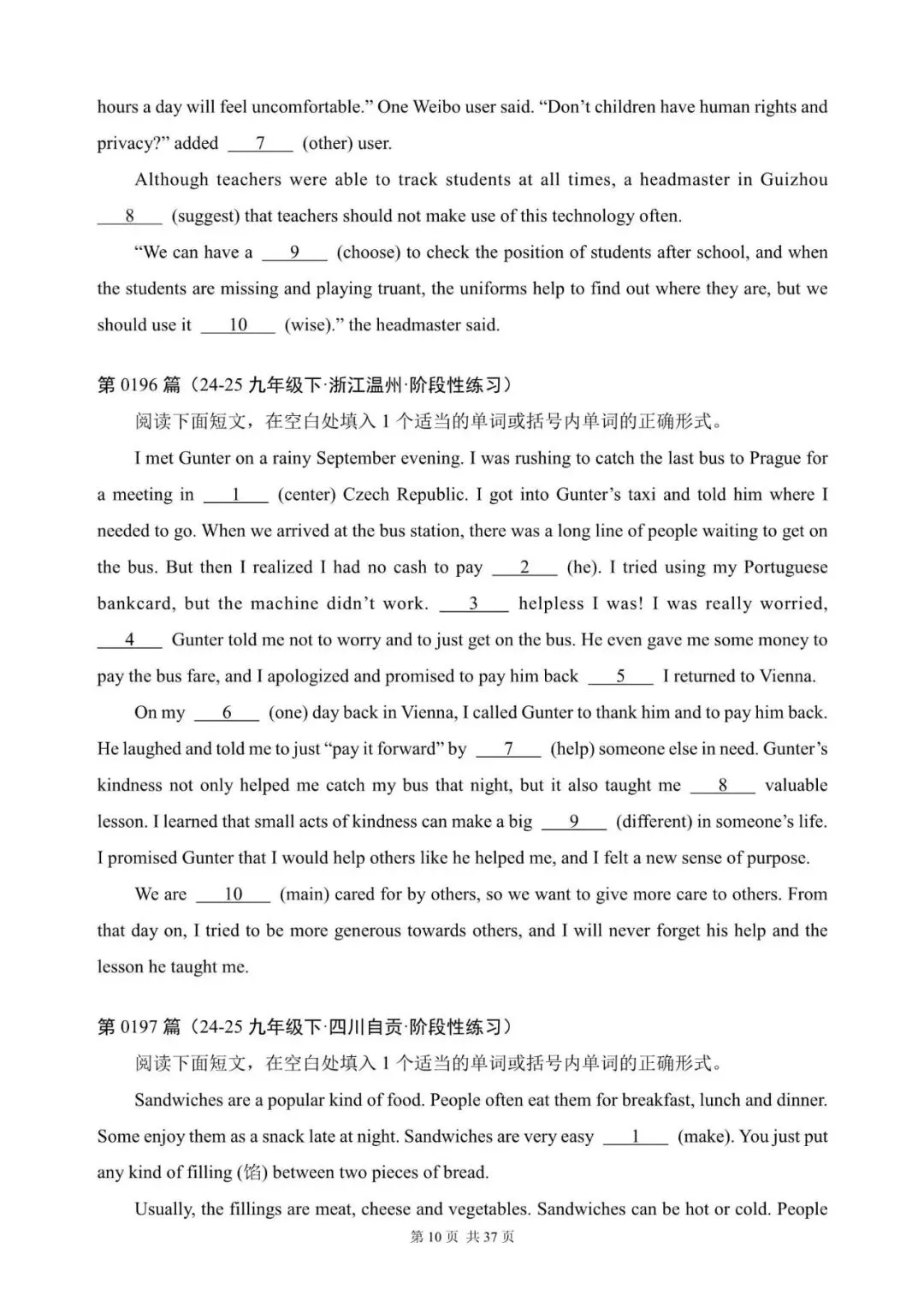 中考英语总复习:语法填空300篇(181~200)(含答案解析,文末领取word完整版) 第10张