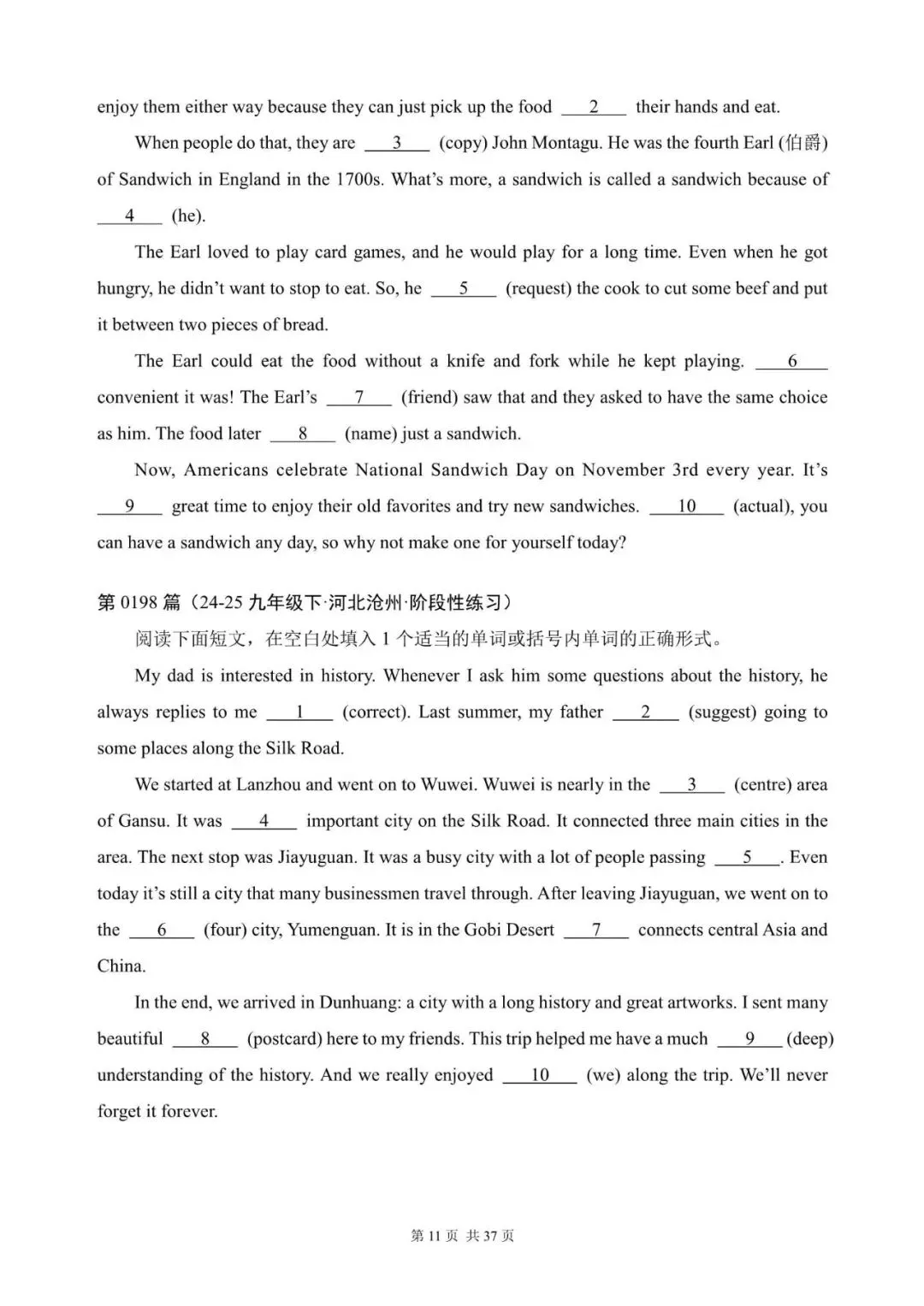 中考英语总复习:语法填空300篇(181~200)(含答案解析,文末领取word完整版) 第11张