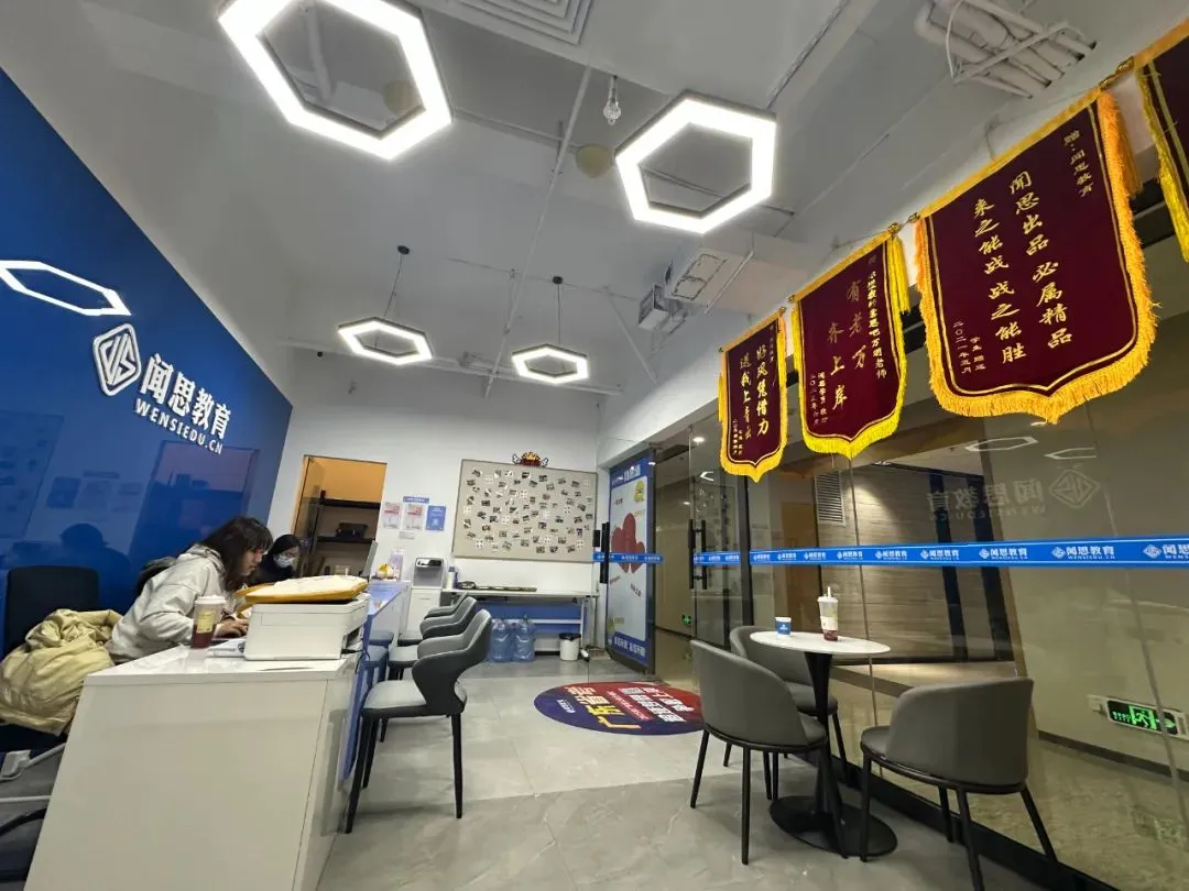 备考面试day5!往年广东统考河源面试真题(解析版)提前学~ 第22张