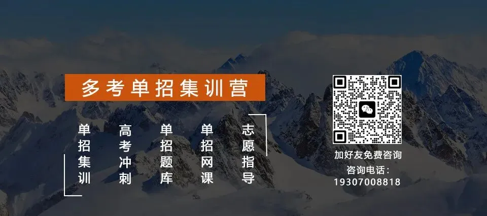 2026年江西单招语文数学试卷及参考答案【可下载】 第4张