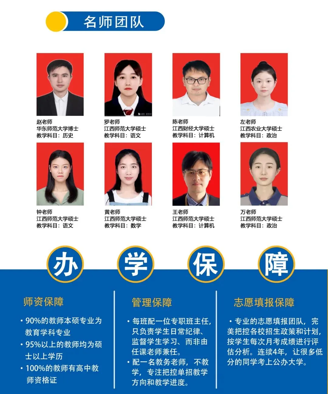 2026年江西单招语文数学试卷及参考答案【可下载】 第8张