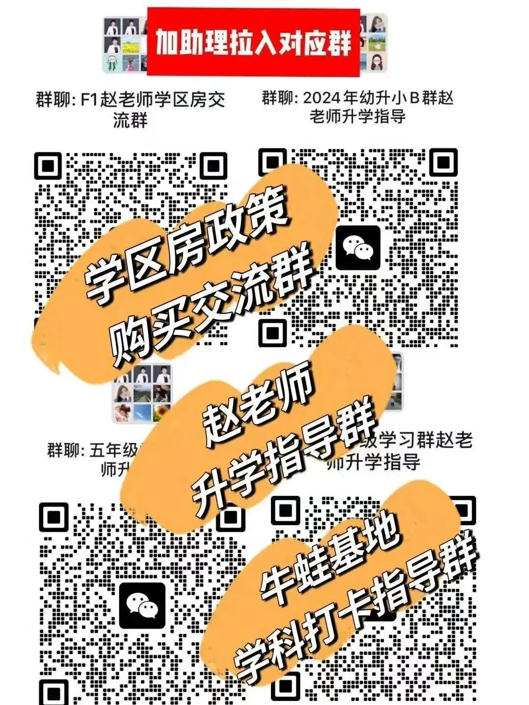 2026北京中考新政 第22张