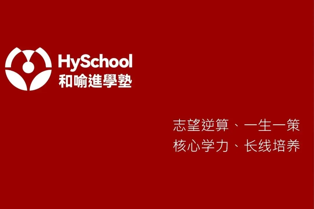 中考难题、特殊赛道与承重墙:一场专属内部茶话会 第1张 中考难题、特殊赛道与承重墙:一场专属内部茶话会 第1张