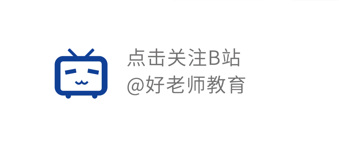 专业课真题还原 | 连续四年海南好老师升学帮专业课考点覆盖94% 第16张 专业课真题还原 | 连续四年海南好老师升学帮专业课考点覆盖94% 第16张