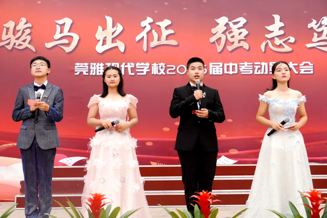 莞雅2026届中考动员会|骏马出征 强志笃行 第6张