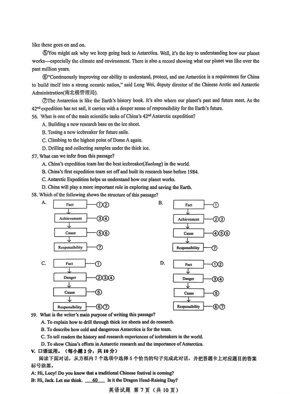 2026重庆中考新题型变化,看完再重新规划一下吧(语文,数学,英语) 第17张 2026重庆中考新题型变化,看完再重新规划一下吧(语文,数学,英语) 第17张