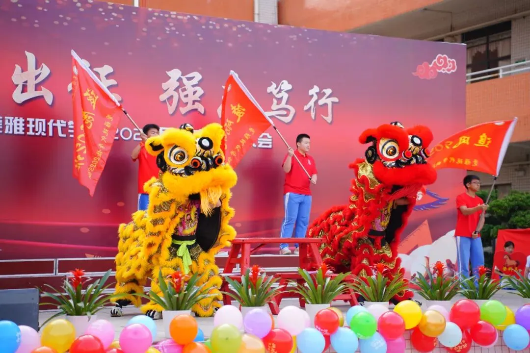 莞雅2026届中考动员会|骏马出征 强志笃行 第9张