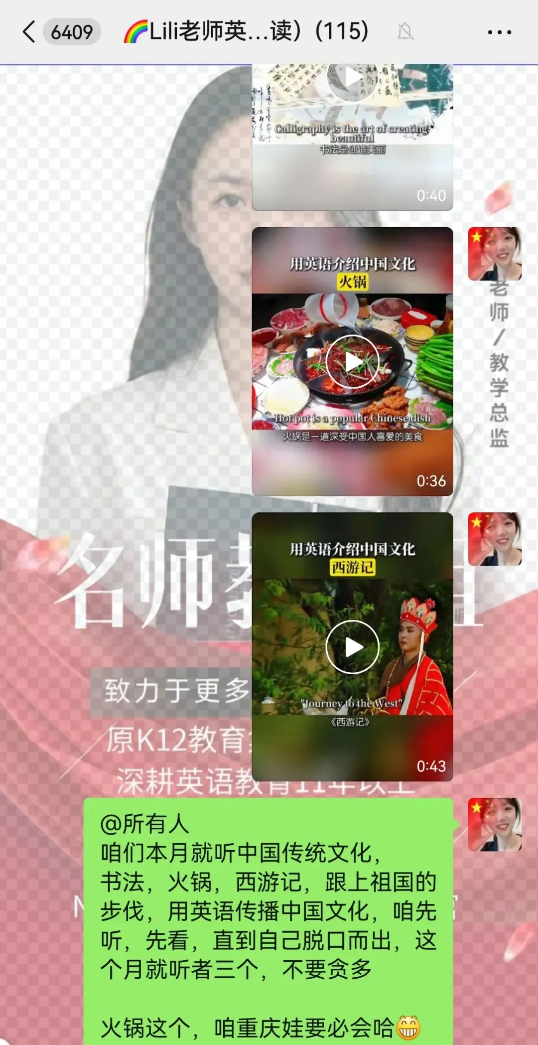 2026重庆中考新题型变化,看完再重新规划一下吧(语文,数学,英语) 第24张 2026重庆中考新题型变化,看完再重新规划一下吧(语文,数学,英语) 第24张