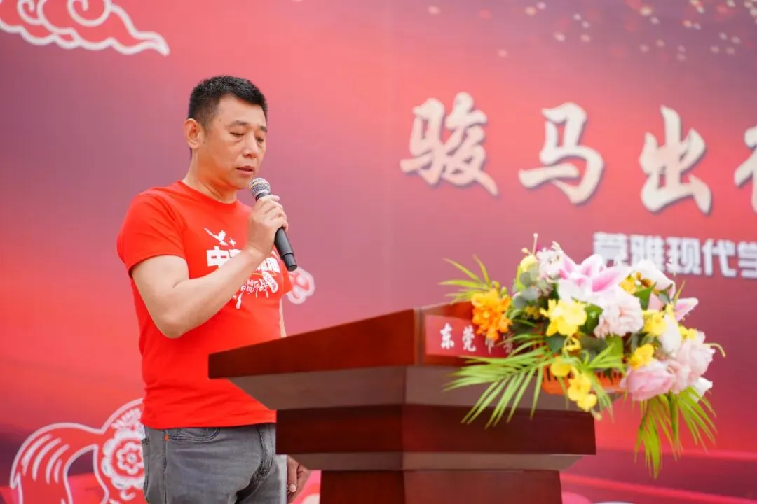 莞雅2026届中考动员会|骏马出征 强志笃行 第22张