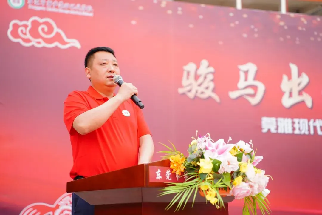 莞雅2026届中考动员会|骏马出征 强志笃行 第23张