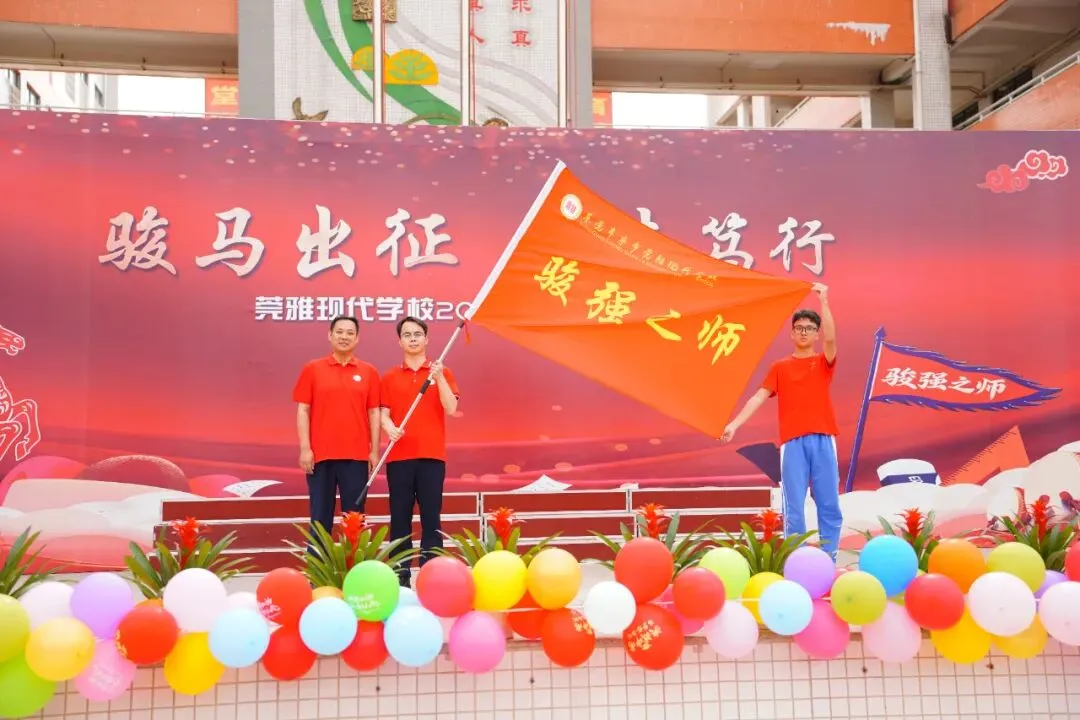 莞雅2026届中考动员会|骏马出征 强志笃行 第27张