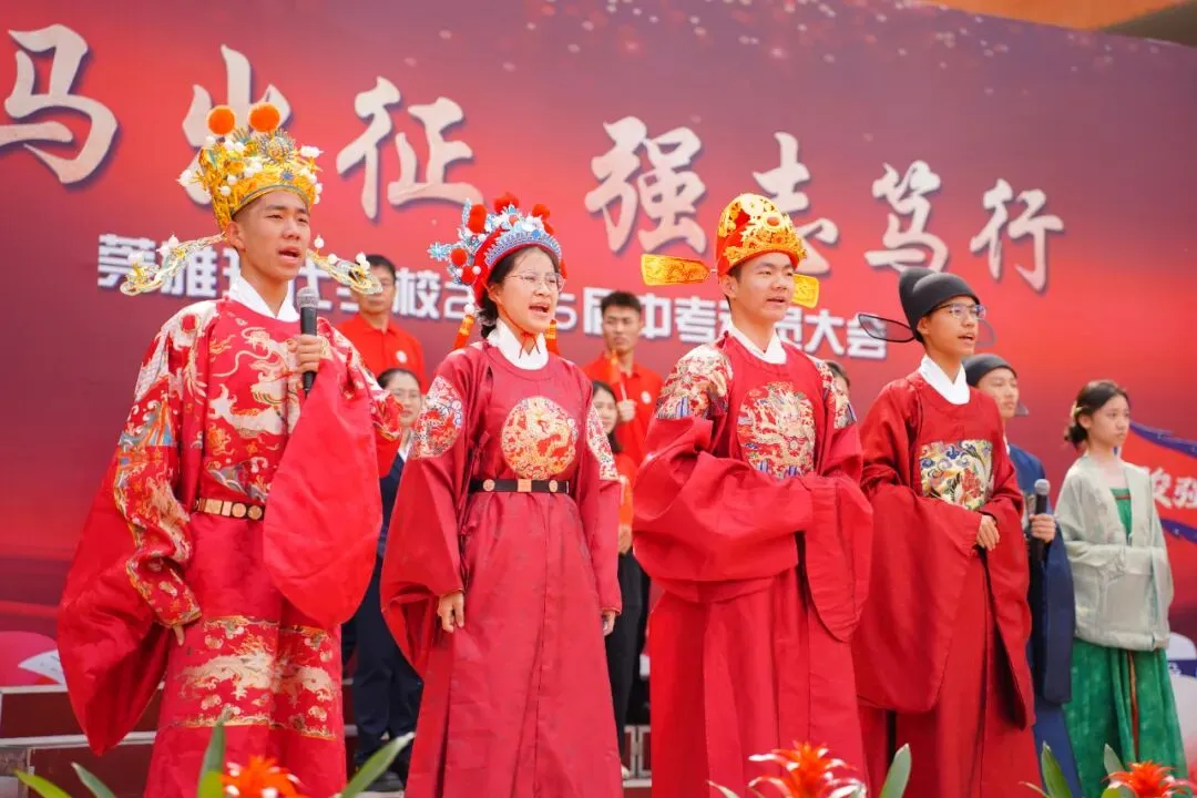 莞雅2026届中考动员会|骏马出征 强志笃行 第30张