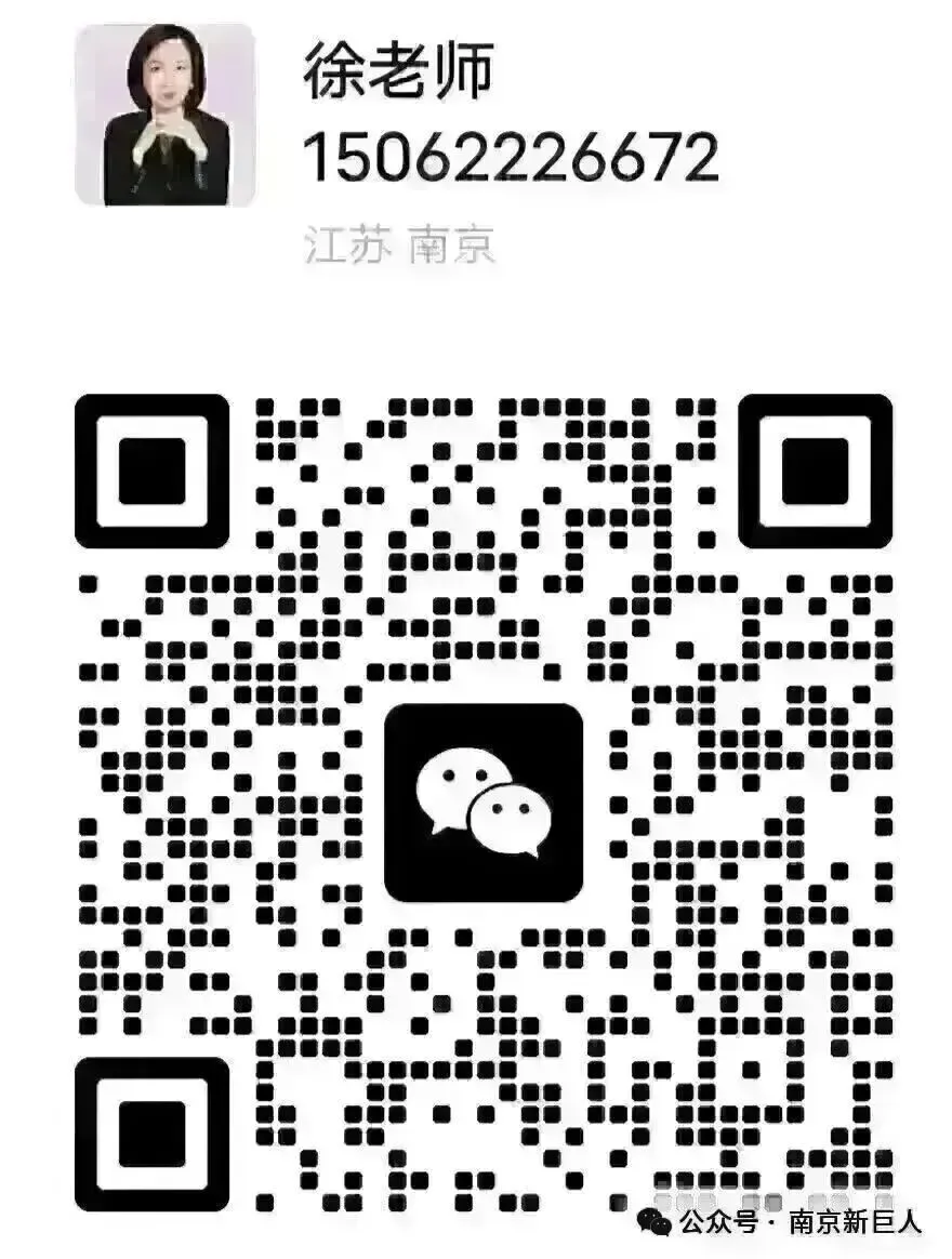 2026年体育单招政治真题答案解析 第4张