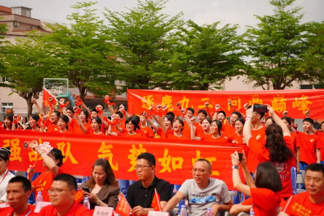 莞雅2026届中考动员会|骏马出征 强志笃行 第37张