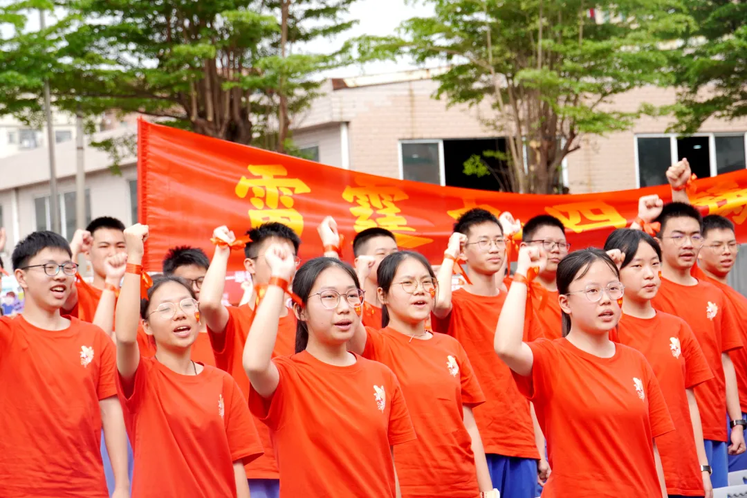 莞雅2026届中考动员会|骏马出征 强志笃行 第38张