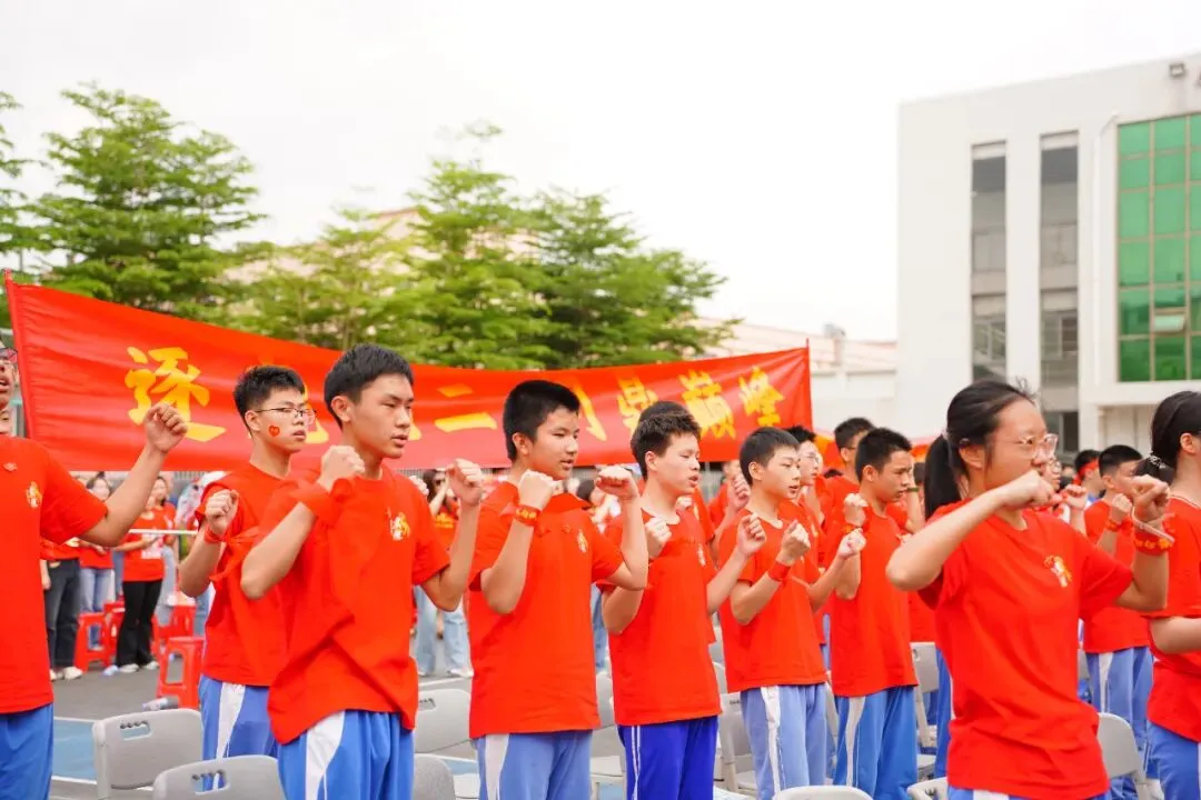 莞雅2026届中考动员会|骏马出征 强志笃行 第42张