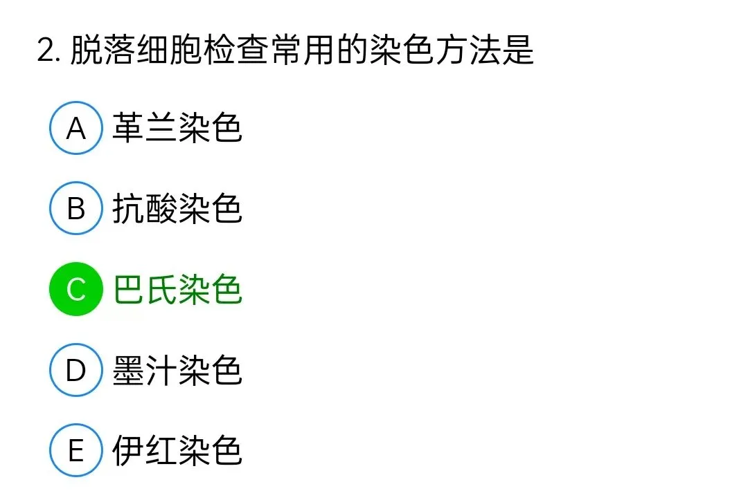 历年真题回顾2010师相关专业知识 第2张