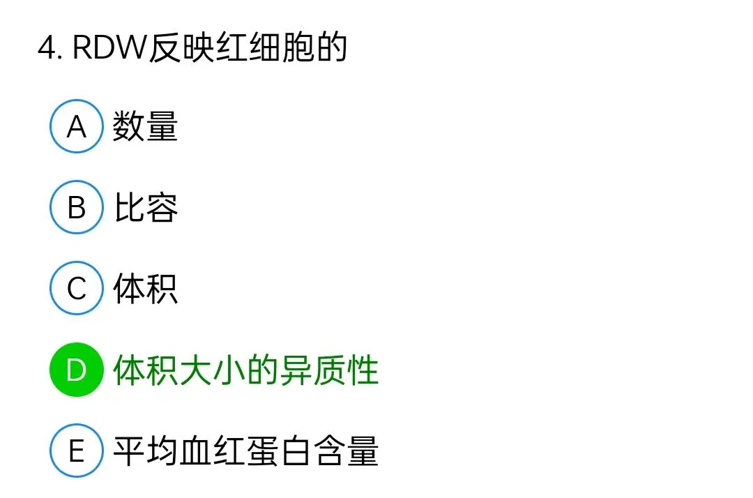 历年真题回顾2010师相关专业知识 第4张