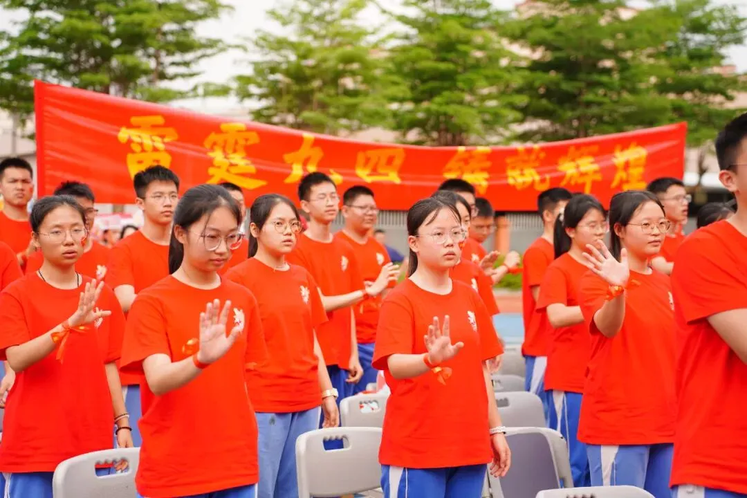 莞雅2026届中考动员会|骏马出征 强志笃行 第43张