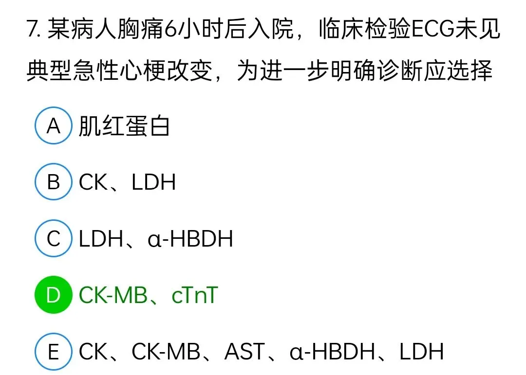 历年真题回顾2010师相关专业知识 第7张