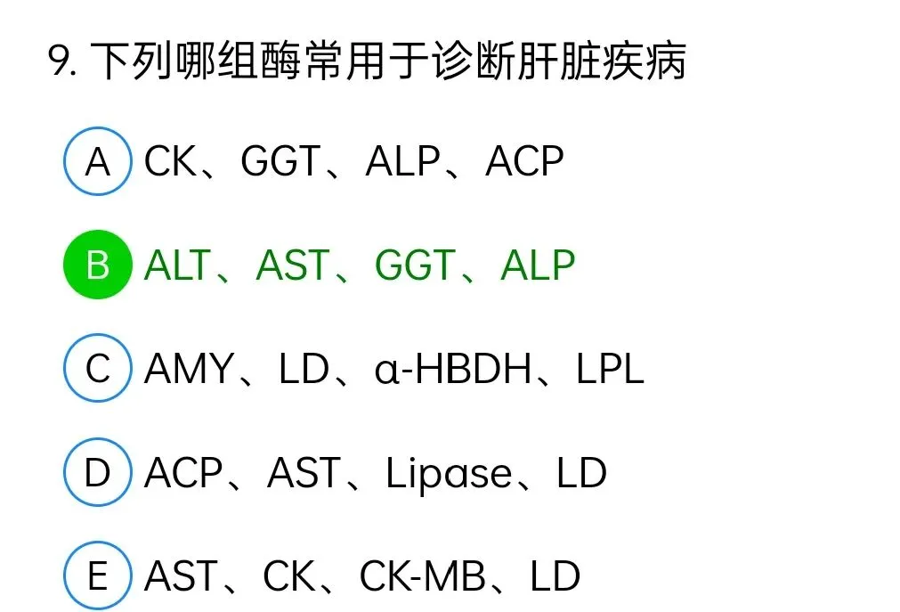 历年真题回顾2010师相关专业知识 第9张