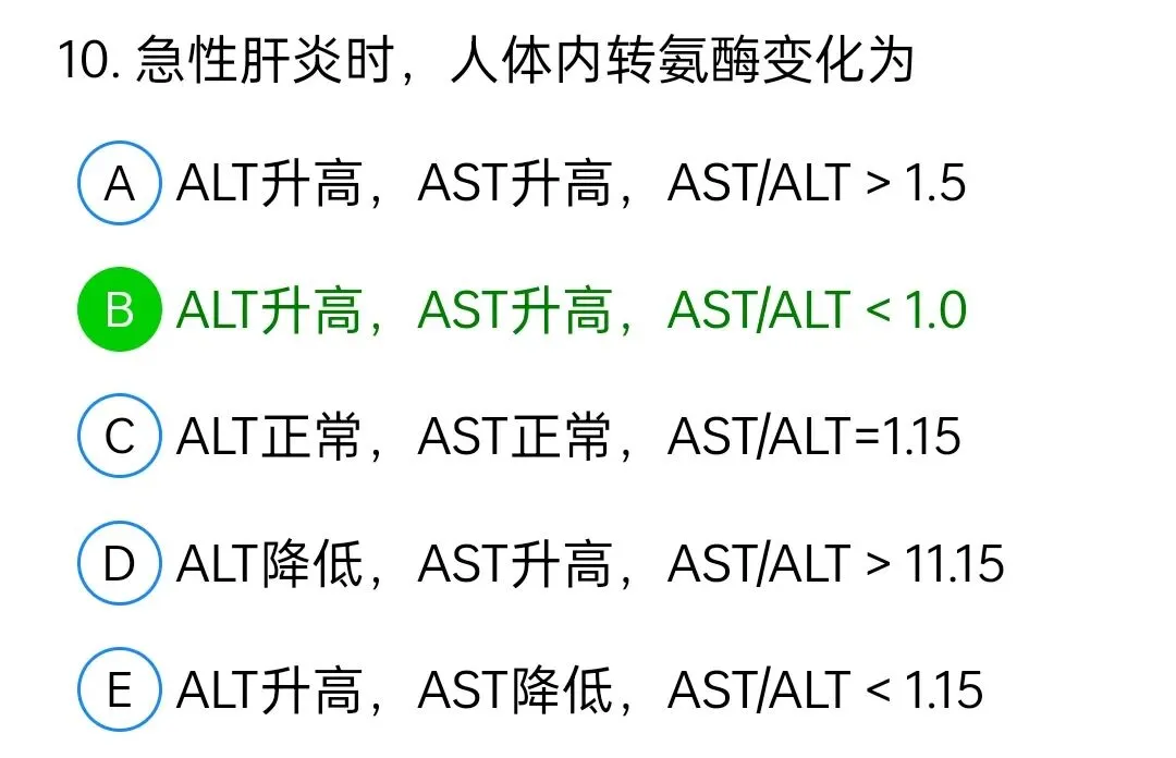 历年真题回顾2010师相关专业知识 第10张