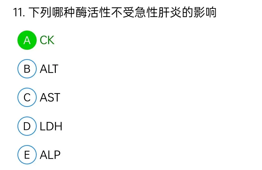 历年真题回顾2010师相关专业知识 第11张
