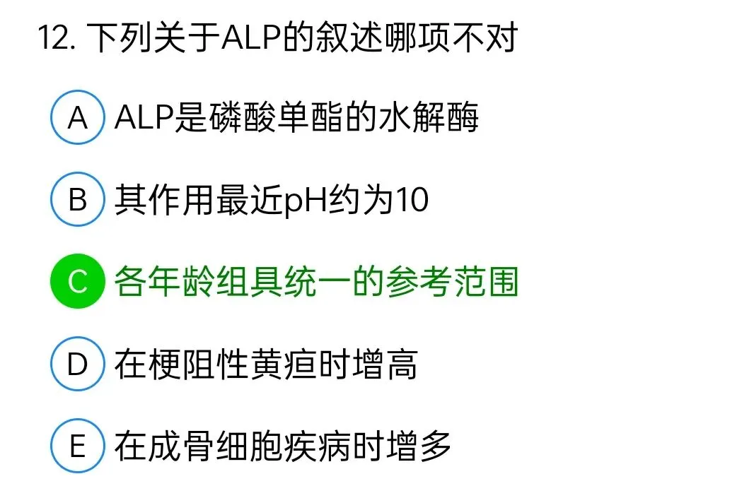 历年真题回顾2010师相关专业知识 第12张