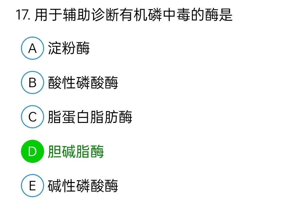 历年真题回顾2010师相关专业知识 第17张