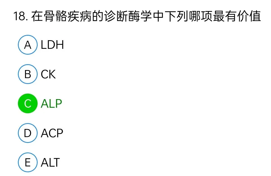 历年真题回顾2010师相关专业知识 第18张