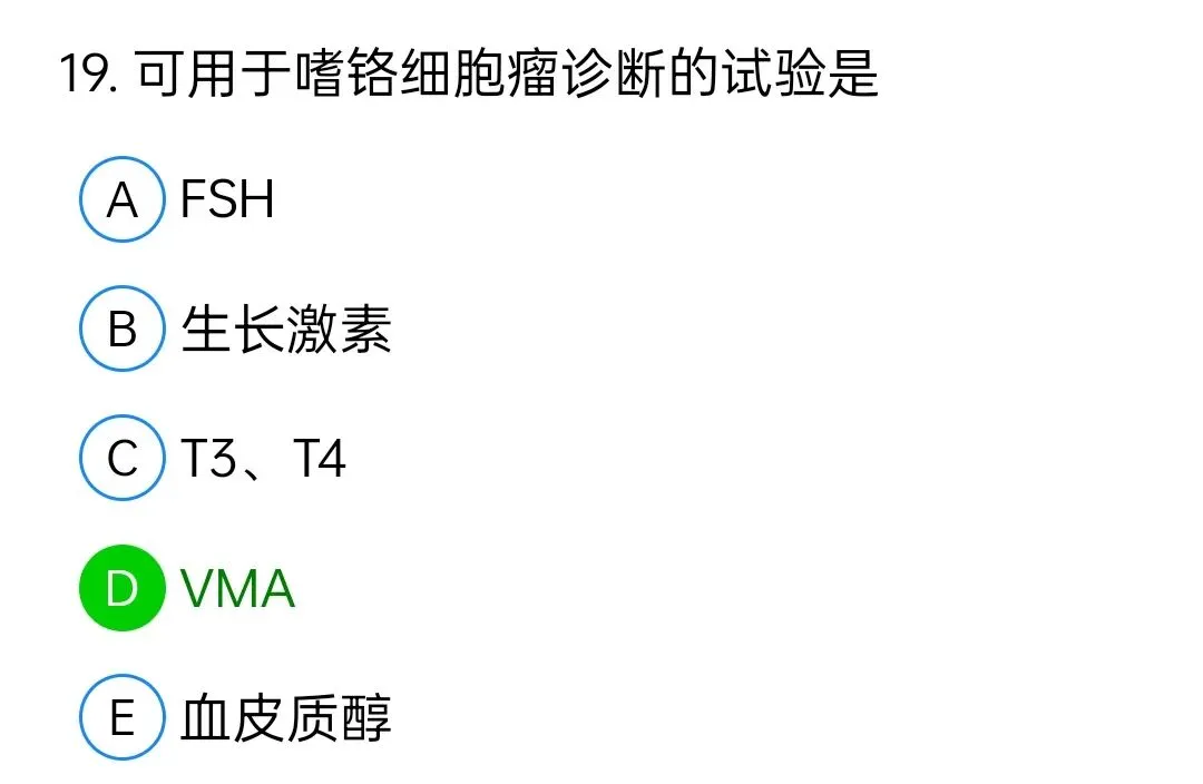 历年真题回顾2010师相关专业知识 第19张