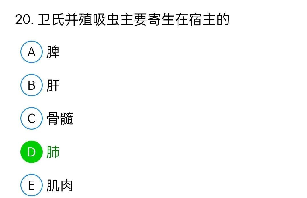 历年真题回顾2010师相关专业知识 第20张