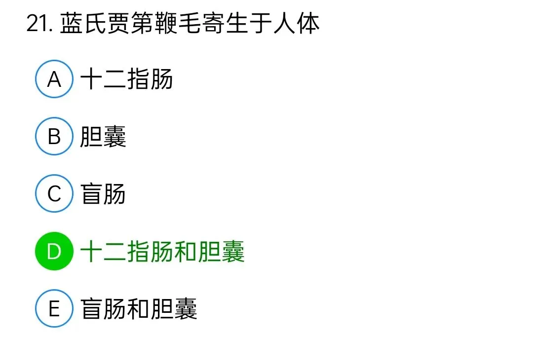 历年真题回顾2010师相关专业知识 第21张