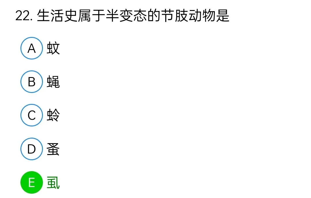 历年真题回顾2010师相关专业知识 第22张