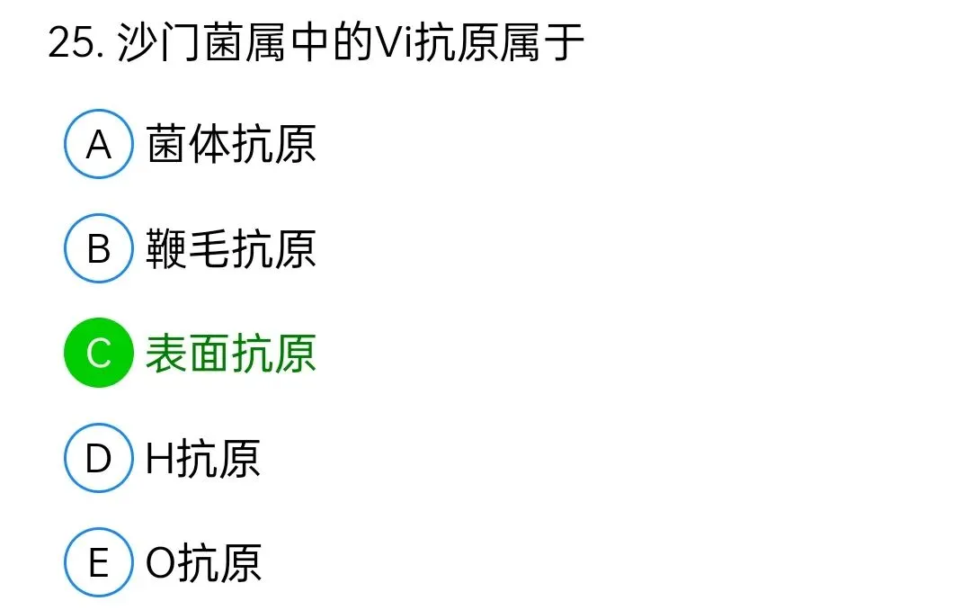 历年真题回顾2010师相关专业知识 第25张