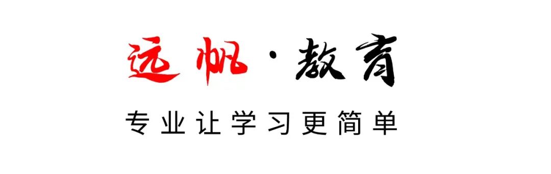 注意!避开中考复习5大陷阱 第1张 注意!避开中考复习5大陷阱 第1张