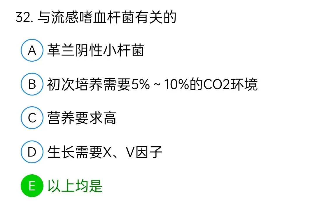 历年真题回顾2010师相关专业知识 第32张