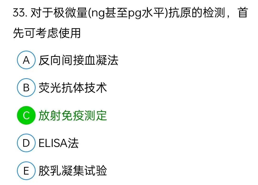 历年真题回顾2010师相关专业知识 第33张