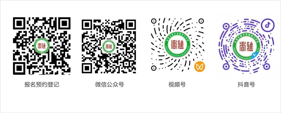 莞雅2026届中考动员会|骏马出征 强志笃行 第62张