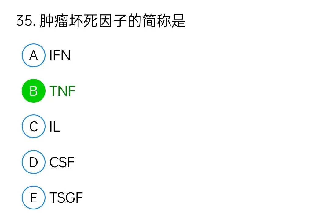 历年真题回顾2010师相关专业知识 第35张