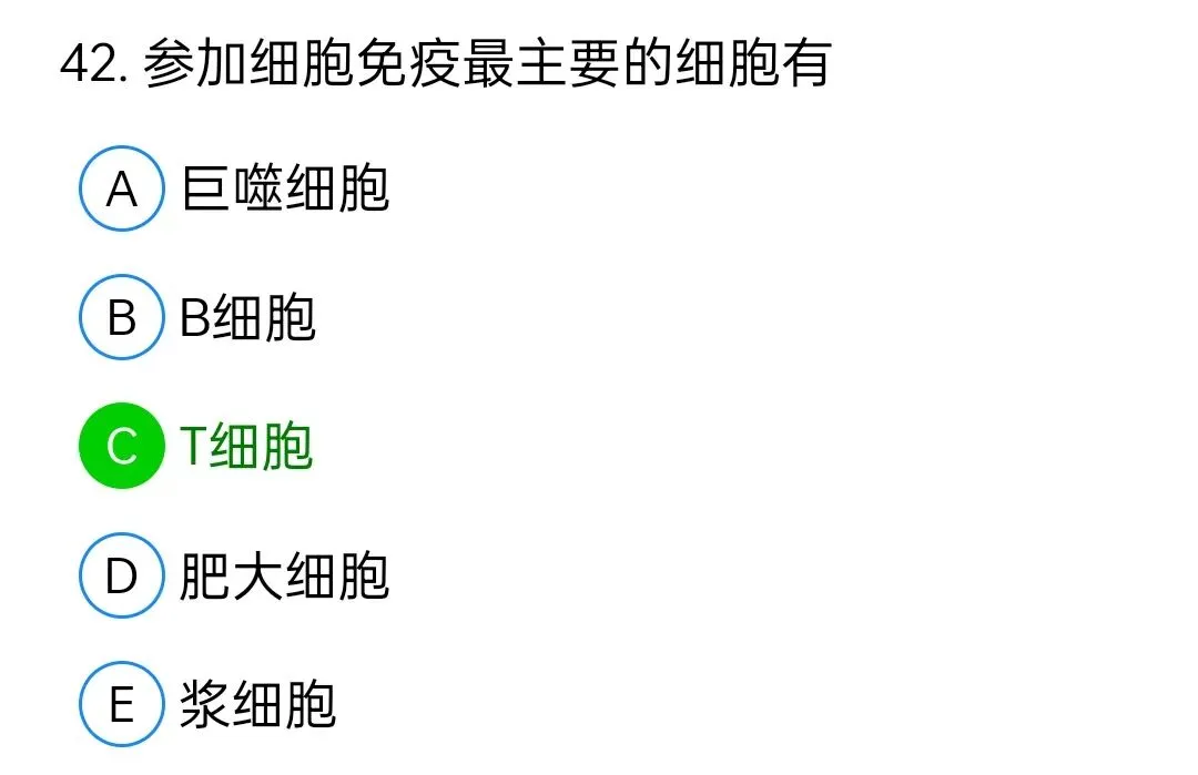 历年真题回顾2010师相关专业知识 第42张