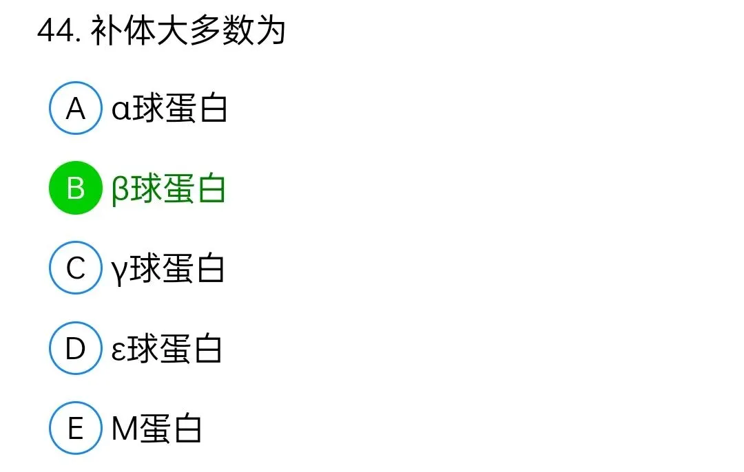 历年真题回顾2010师相关专业知识 第44张