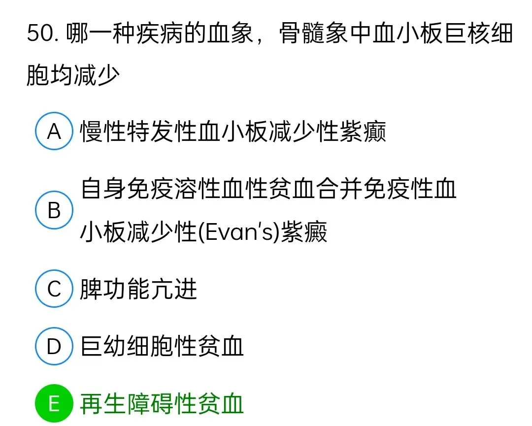 历年真题回顾2010师相关专业知识 第50张