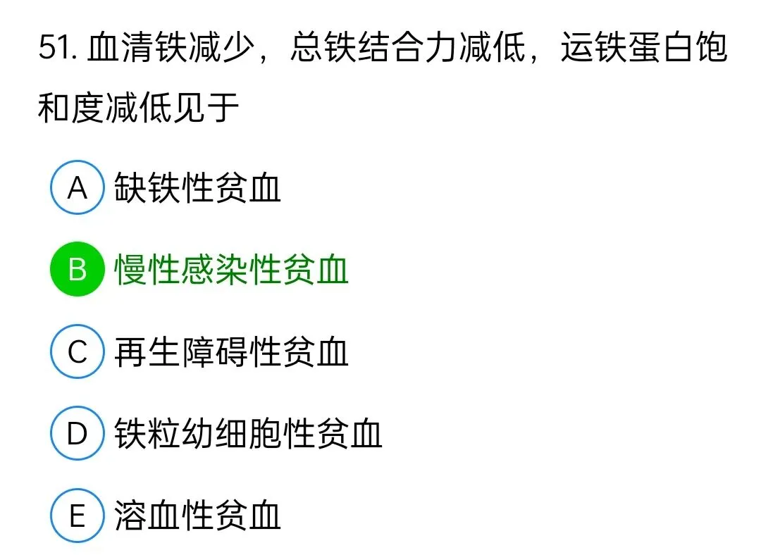 历年真题回顾2010师相关专业知识 第51张